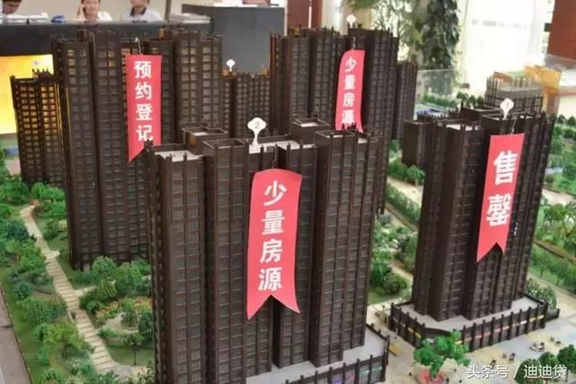 4亿房奴平均负债100万?中国人除了房子一无所