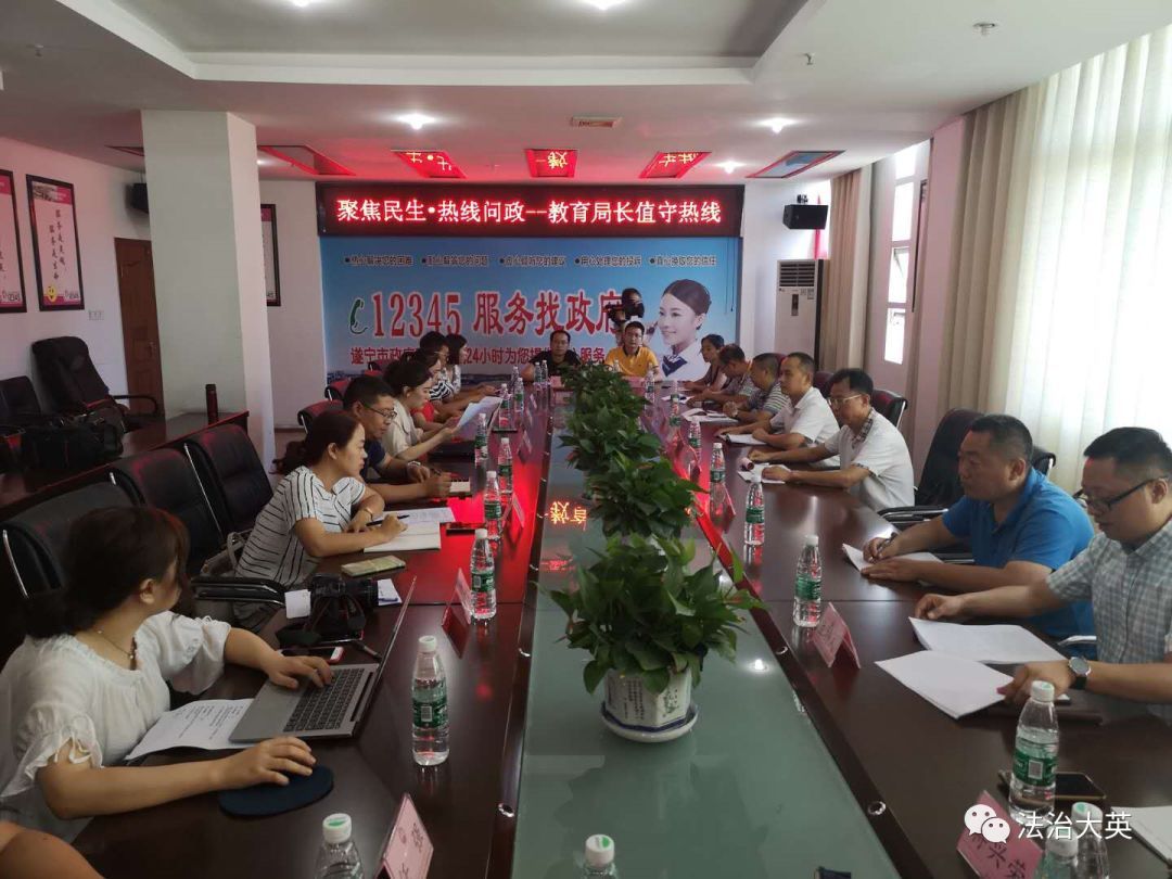 大英一学校有偿补课被投诉,教育部门调查结果