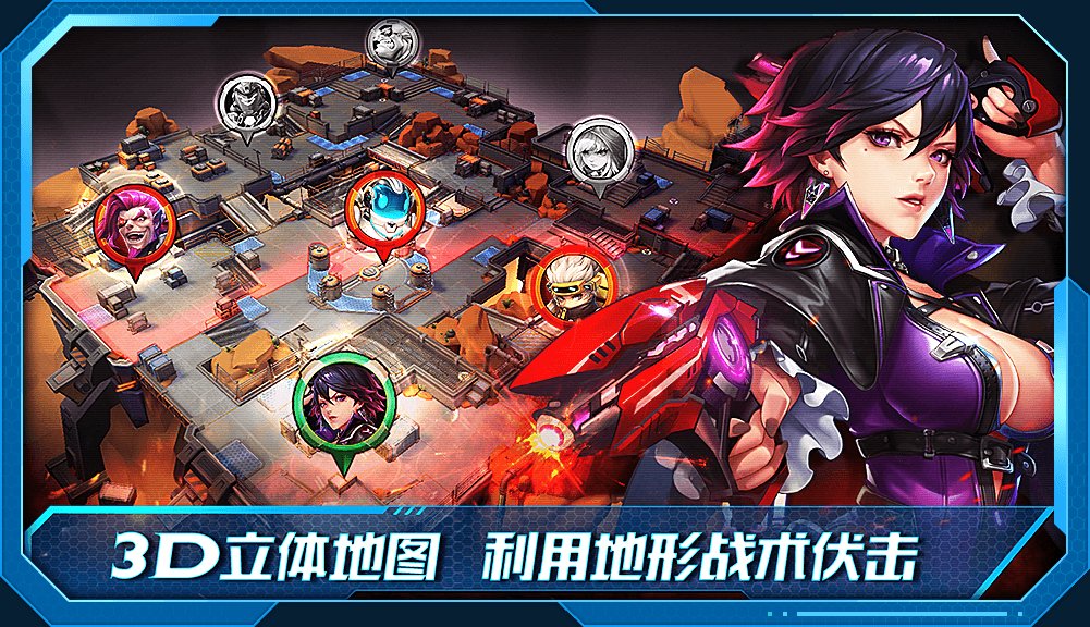 320号《英雄战境》公测盛典即将开启