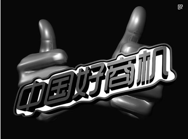 李嘉诚预测;未来3年商机在哪里,这两大行业让