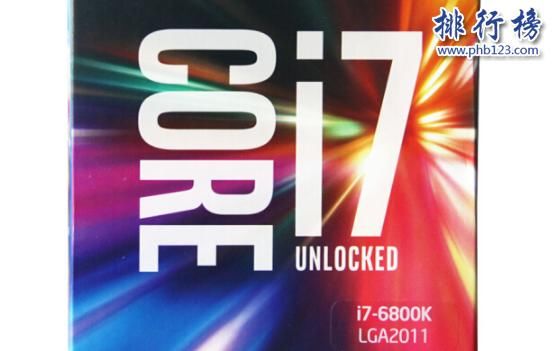 英特尔i7处理器性价比排名