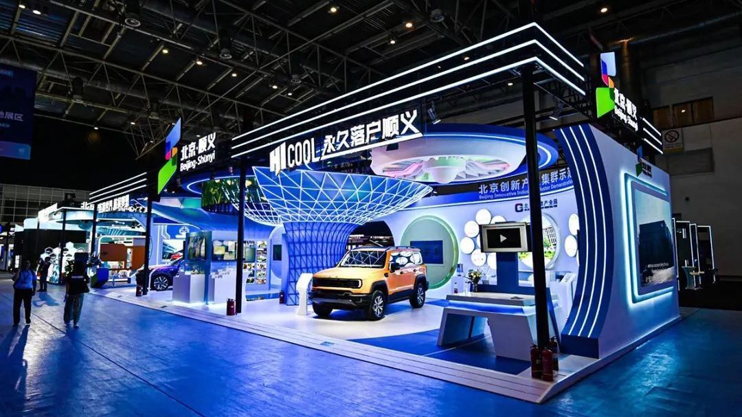 连接世界、链接梦想!顺义展区强势亮相HICOOL 2023全球创业者峰会 连接世界、链接梦想!顺义展区强势亮相HICOOL 2023全球创业者峰会