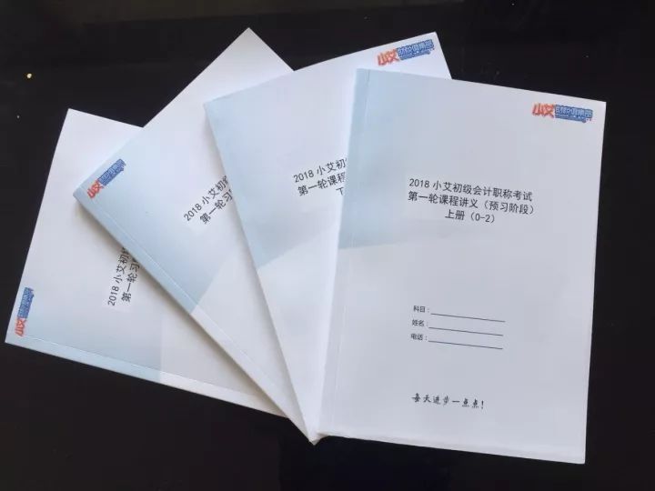 2018年初级考生要崩溃了,403万考生过独木桥