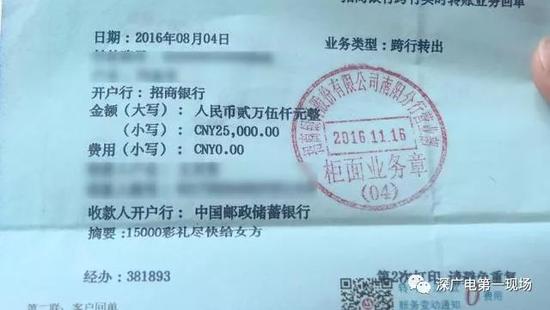 花11万娶的95后娇妻跑了男子跨国寻人发现个秘密 中国第一财经