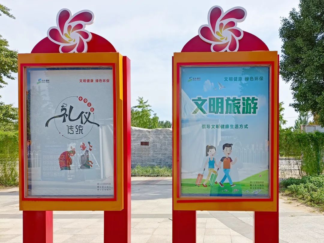 北京国际鲜花港获评“北京市文明旅游示范单位”_北京时间