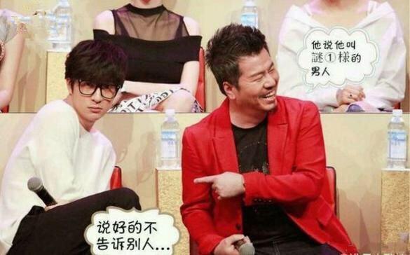 迪丽热巴首个网名叫这个?沈梦辰变预言女,风中