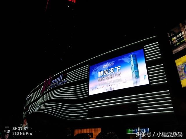 性价比最高的国产全面屏手机,360N6Pro的拍照