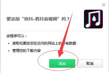 你知道吗?抖音电脑版发布,可以在电脑上看抖音