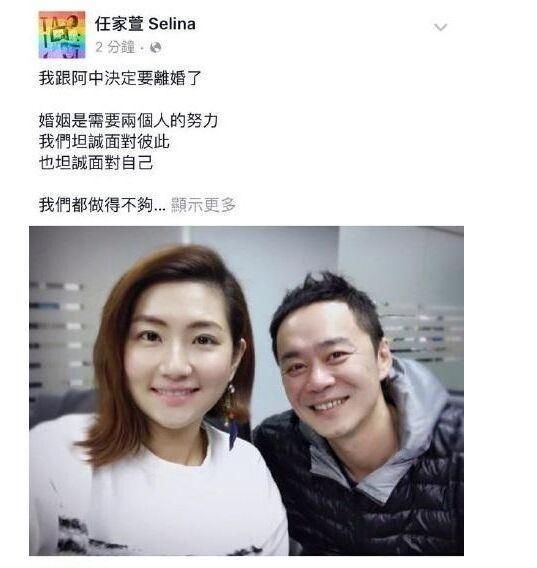 Selina正式签字离婚前为何要先热身炒作两个月