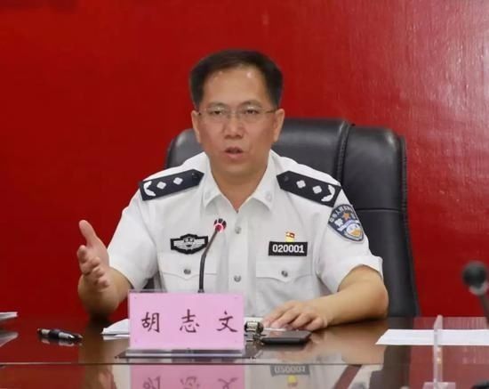 湖南衡阳公安局副局长被查:对公安队伍是重大