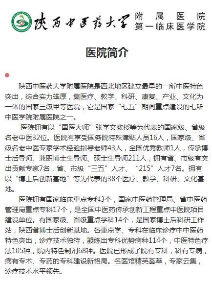 针灸对人体会带来哪些好处和坏处呢?