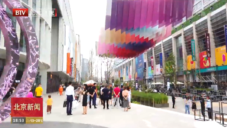 我爱北京丨朝阳区 望京小街 我爱北京丨朝阳区 望京小街