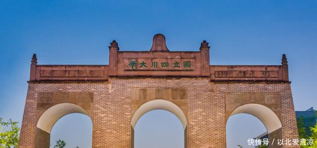 盘点十大最委屈大学排行榜 中国最受委屈的十
