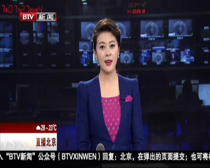 “2017北京榜样”公布七月第四周周榜人物 “2017北京榜样”公布七月第四周周榜人物