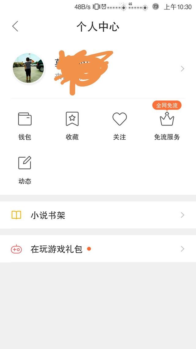 王卡重大升级QQ浏览器全网免流量再也不用担