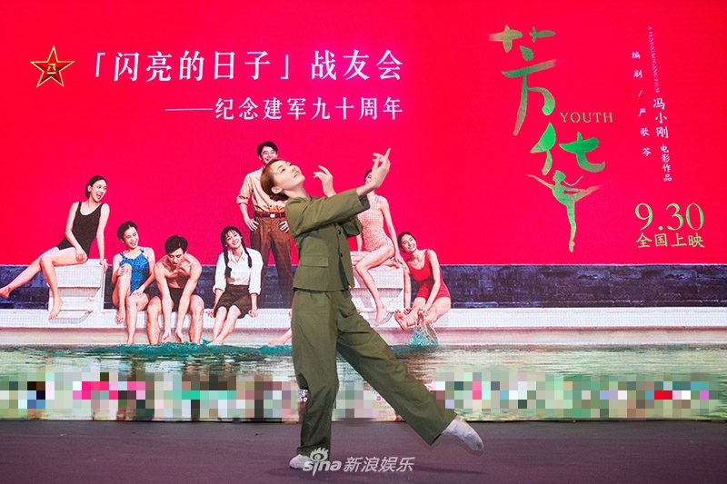 冯小刚《芳华》女主苗苗舞蹈视频花式炫技(图)