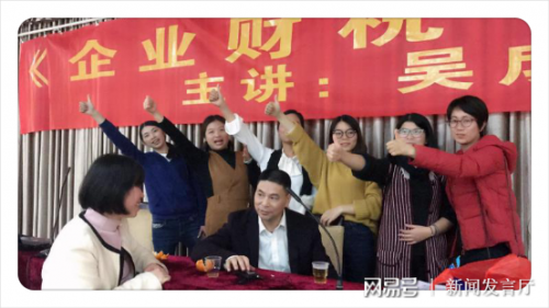 吴成立:谈个税改革及个税避税