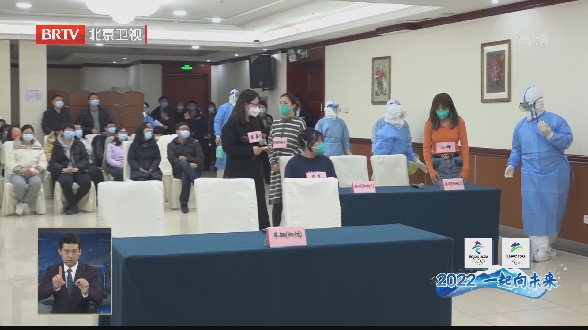 北京冬奥会延庆赛区开展新冠疫情防控应急演练 北京冬奥会延庆赛区开展新冠疫情防控应急演练