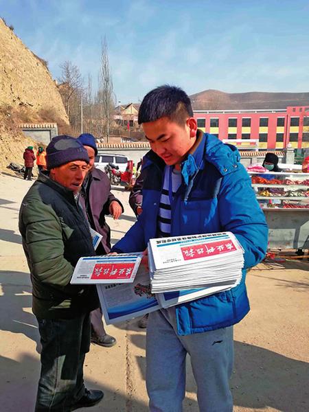 暖冬助农·乡村振兴我们在行动!