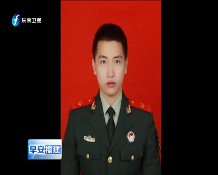 牺牲消防战士姚为君被公安部授予"烈士"称号