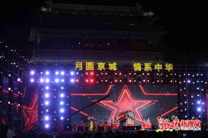 月圆京城 情系中华永定门城楼下诵诗庆中秋