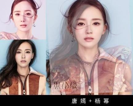 佟丽娅热巴一合成就变娜扎本扎!杨洋李易峰长