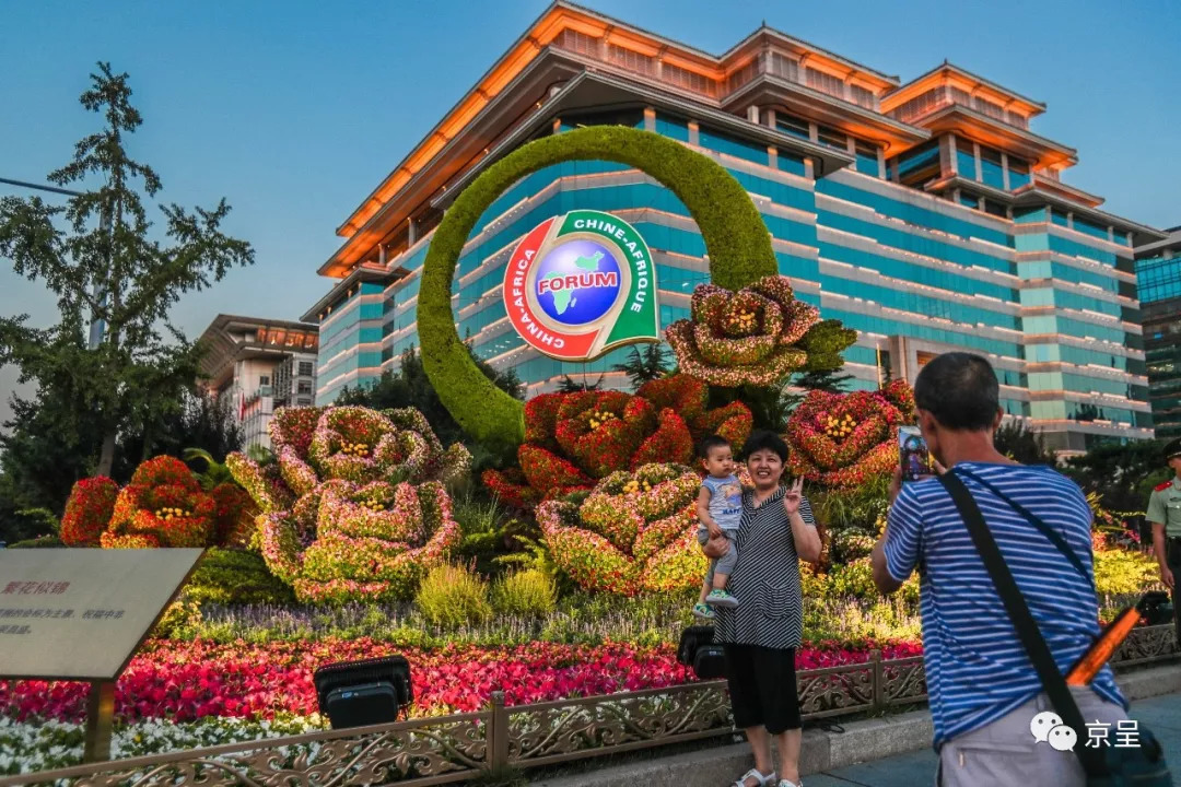 迎接今年主場外交,北京夜景開啟刷屏模式!|照明亮化/顯示屏動態-陜西紅樹林景觀照明有限公司 夜景花壇