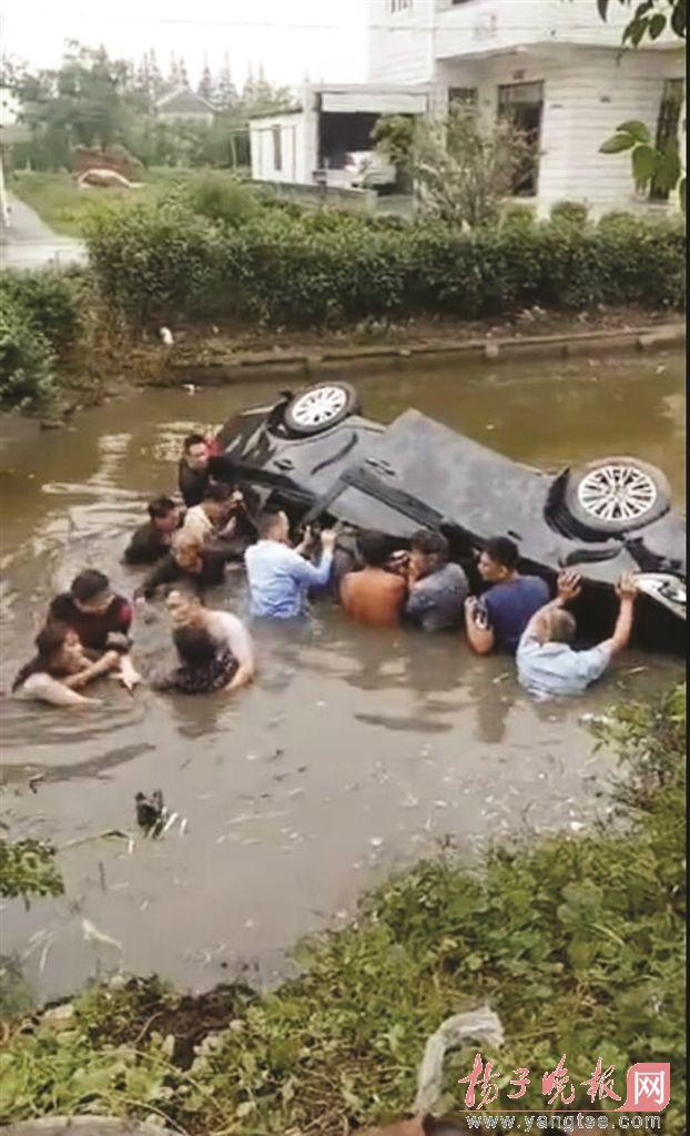 小轿车翻入河道内 11条好汉跳进水中救人
