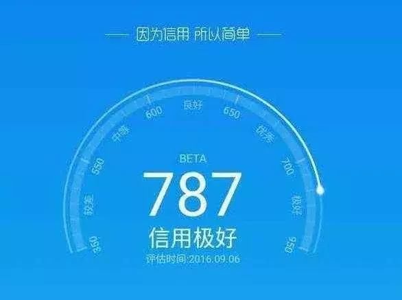 欠支付宝花呗、借呗不还很爽吗?网友:千万别试