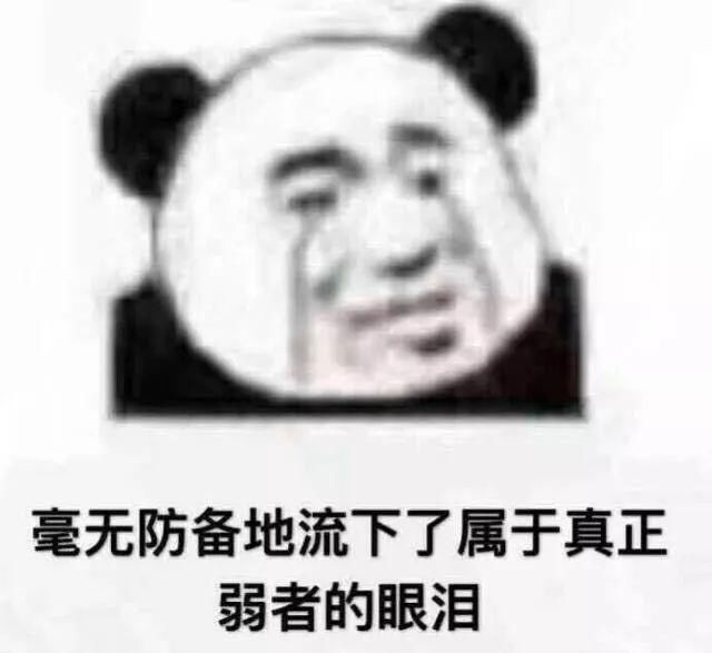 你是谁用日语怎么说?苏北话风味日语笑死了
