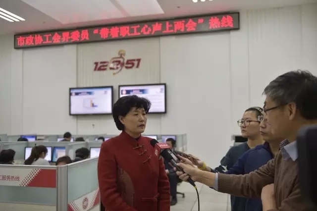 带着职工心声上两会 北京市政协工会界委员值