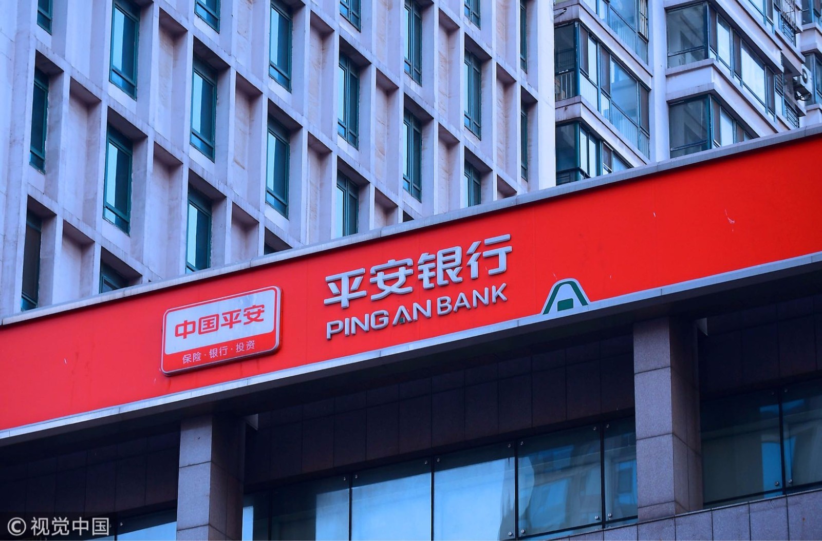 平安银行实现净利约232亿元 零售业务净利润贡献占比近七成-北京时间