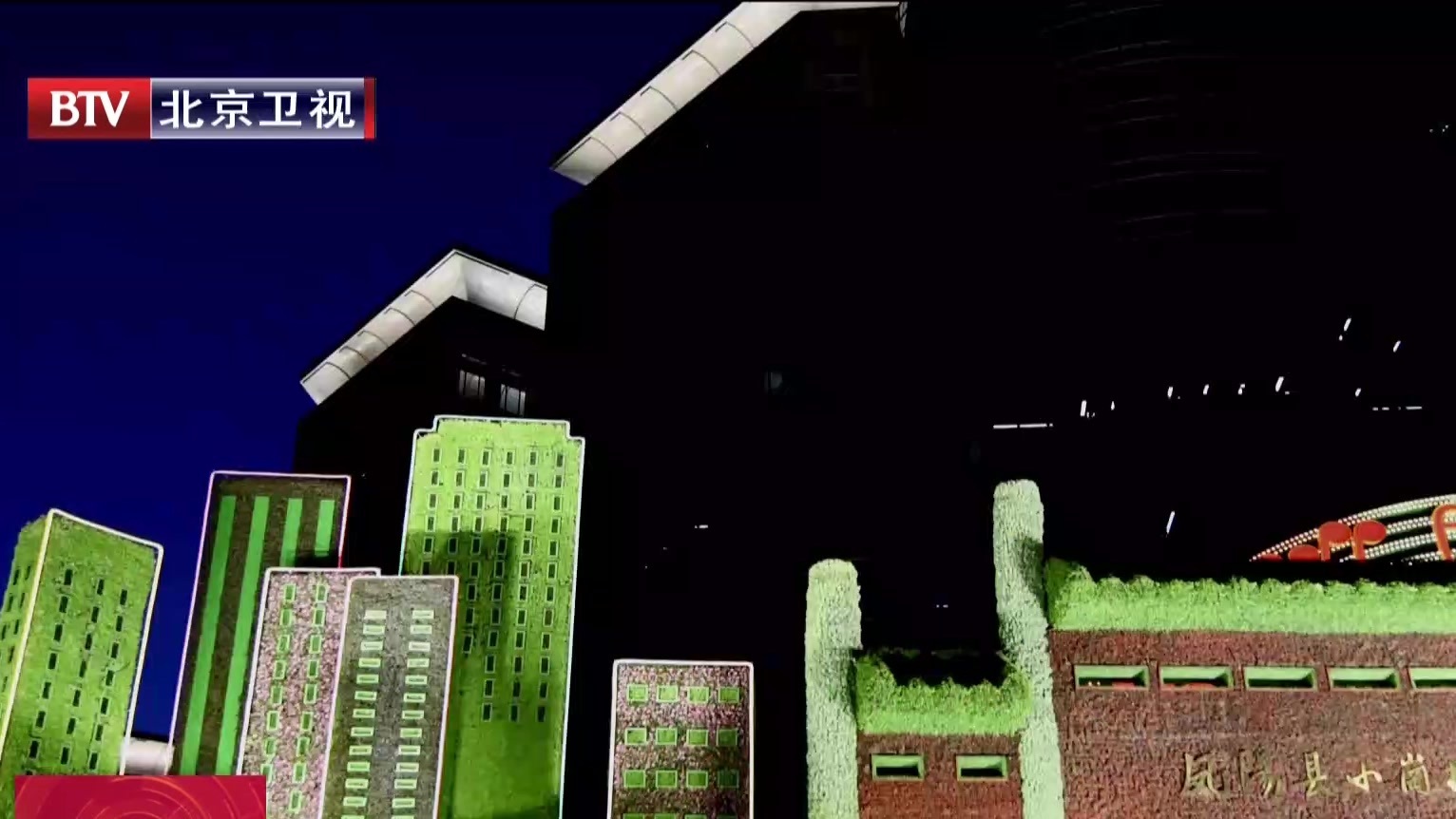 夜北京更美了！  今起全市景观照明按重大节日标准开启