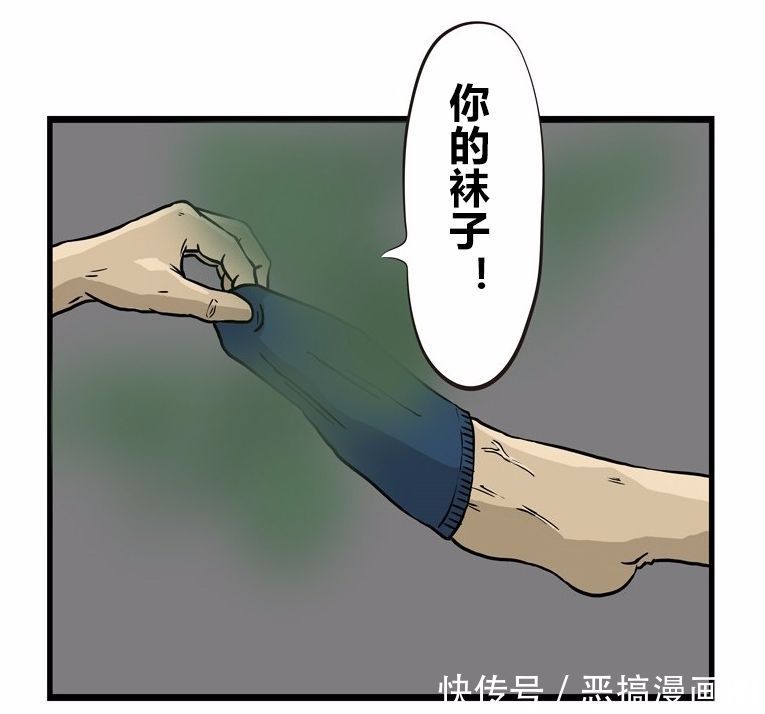 恶搞漫画:制作臭豆腐的祖传秘方