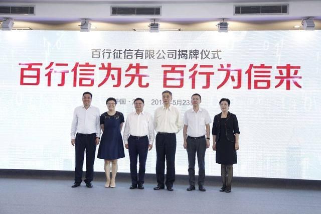 一夜之间,信联诞生,从此再无摆渡人!8.7亿支付