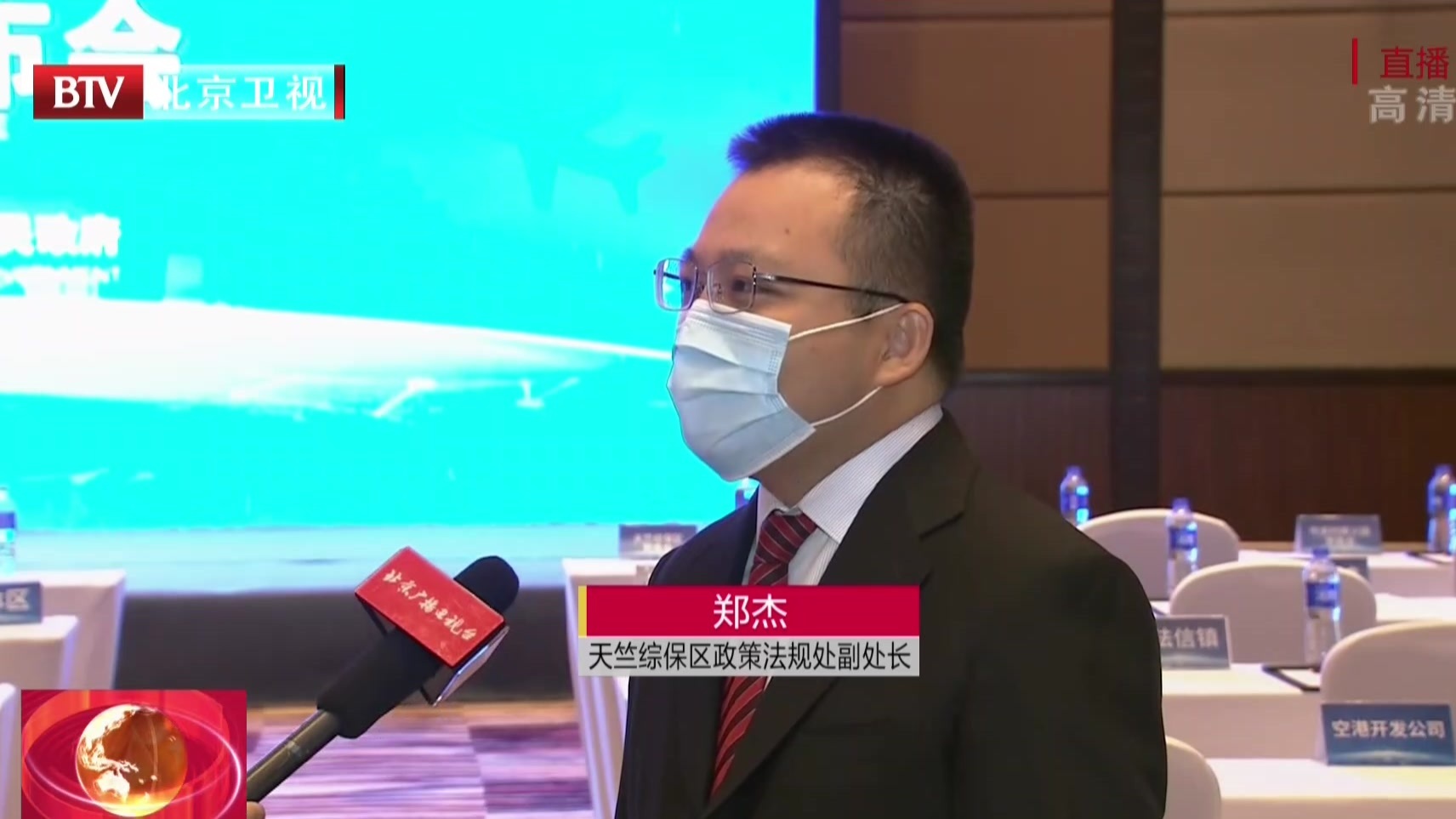 顺义即将公布“两区”建设一周年成绩单 书写高质量发展“顺义答卷” 顺义即将公布“两区”建设一周年成绩单 书写高质量发展“顺义答卷”