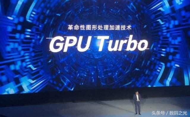 荣耀这五款千元机将升级GPU Turbo,看看有你