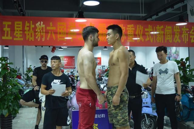 中外英雄首届六国拳王争霸赛首次称重在贵港五