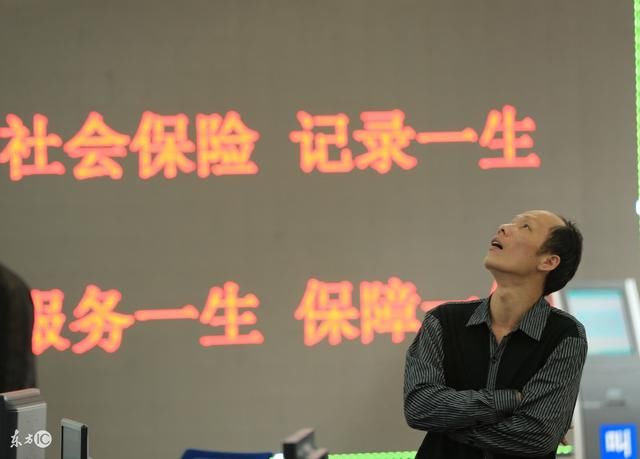 2018最新:交了这么多年社保,去世后国家该补助