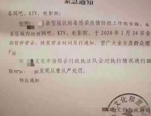 2020年刘德华12场演唱会全部取消 涉资上亿疫情重创线下娱乐(图7) 2020年刘德华12场演唱会全部取消 涉资上亿疫情重创线下娱乐(图7)