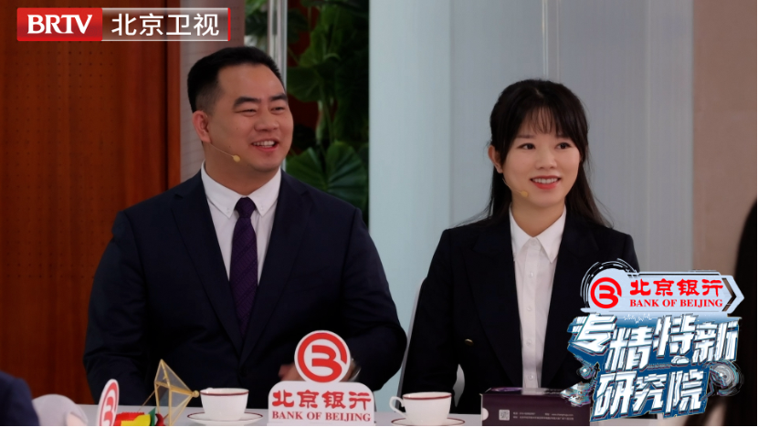 人工智能如何赋能骨科？《专精特新研究院》看医工结合如何改变世界_北京时间