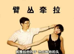 颈椎病患者福音到了,老中医药枕祖传秘方!让你