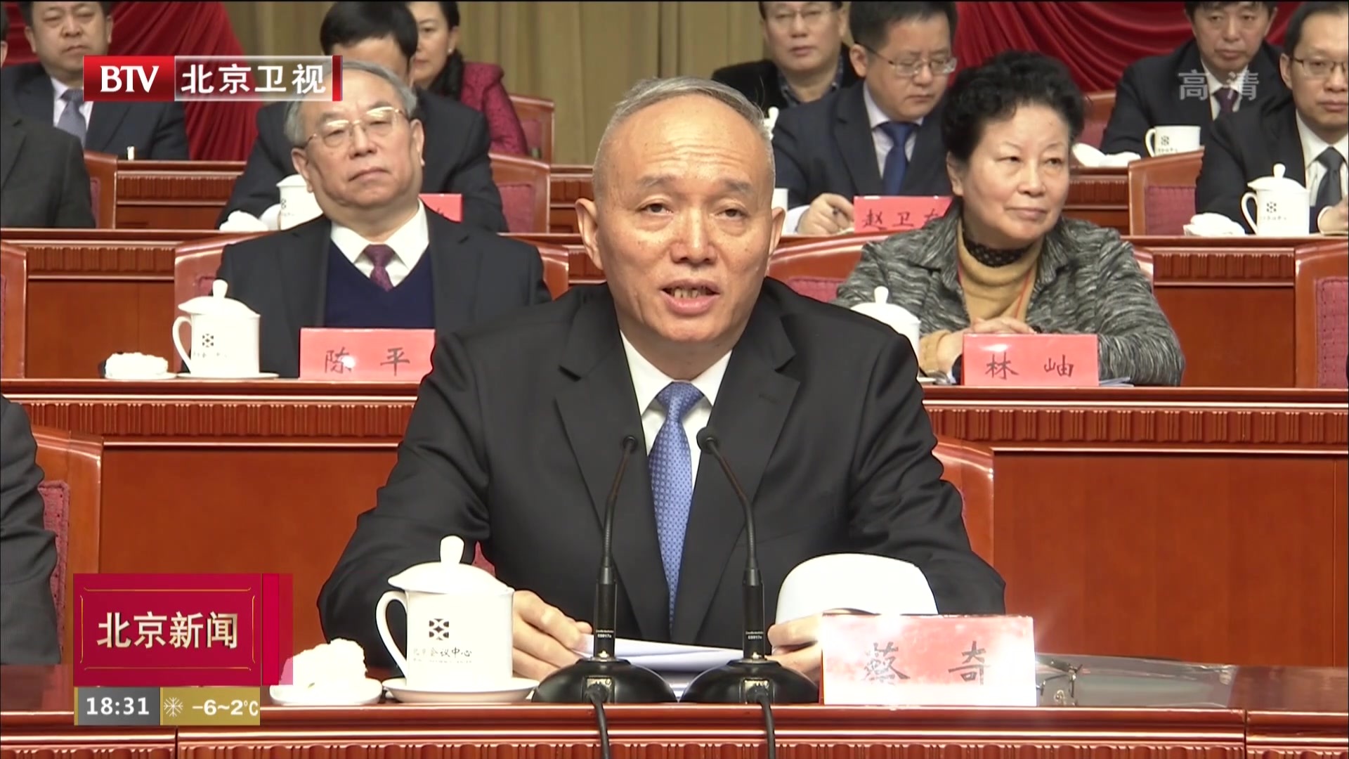 蔡奇寄语北京文艺工作者 用心用情用功抒写伟大时代彰显首都文化魅力