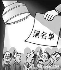 恒昌财富、银谷财富、捷越联合线下财富分公司