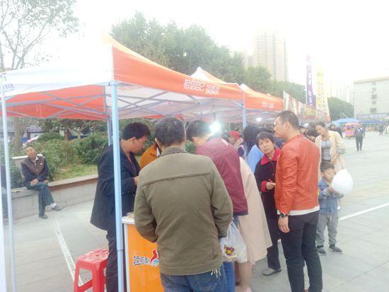 河南体彩南阳分中心成功举办新时代 动出彩大