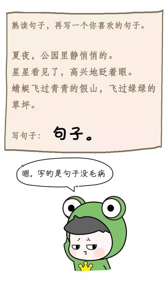 爆笑的小学生考试答案,看完笑岔气了-北京时间