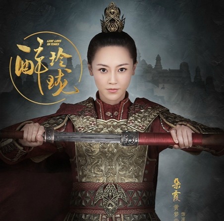 醉玲珑朵霞是谁演的 扮演者黄梦莹个人资料作品介绍