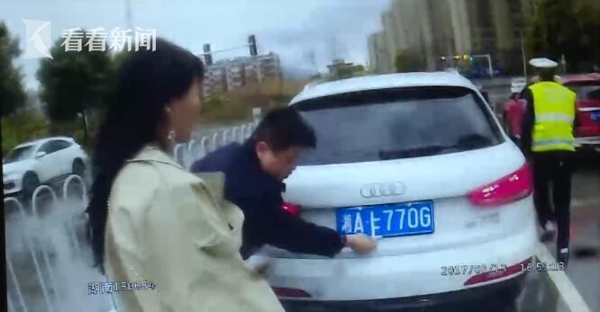 车牌字母L变E被揭穿 女车主嚎啕大哭称不知情