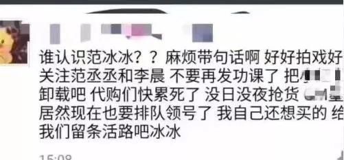 范冰冰雍和宫求福疑似有了!急微博回应!李晨为