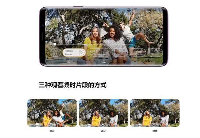表情控神器?解密三星S9动态萌拍背后的秘密